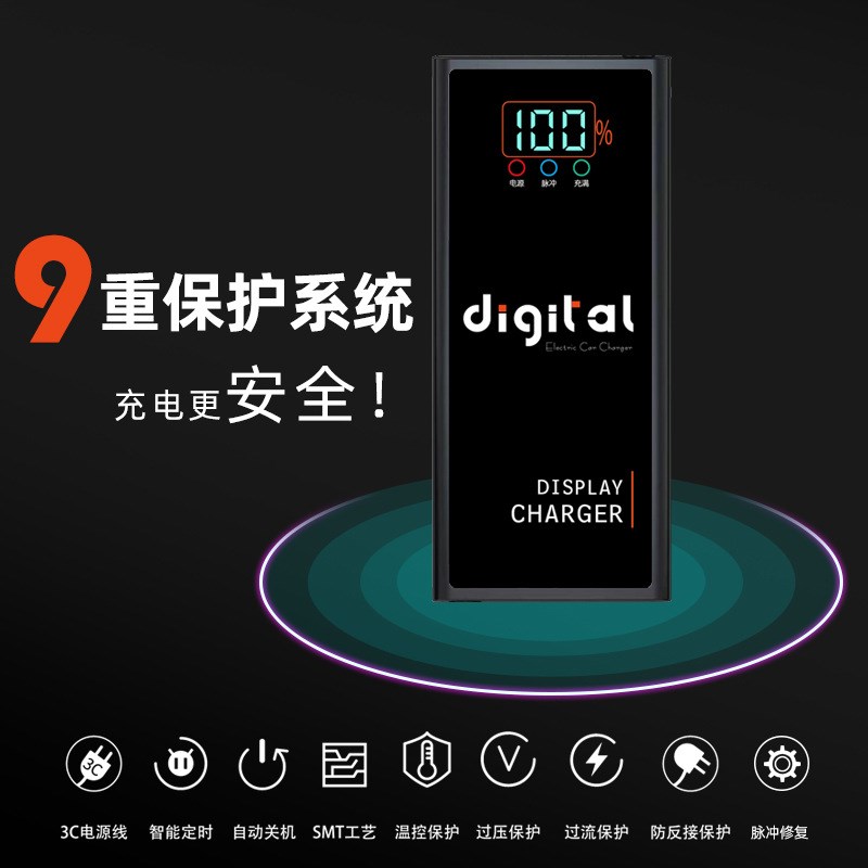 数显铅酸电动车充电器72V20ah,72V32Ah,72V45Ah铅酸