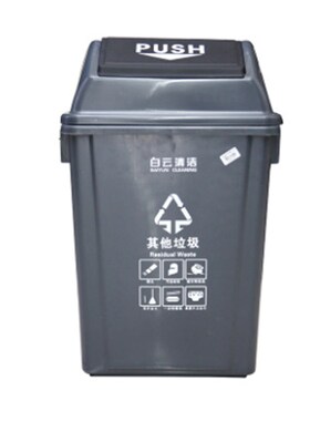 HT  40L   长方形翻盖式垃圾桶灰色