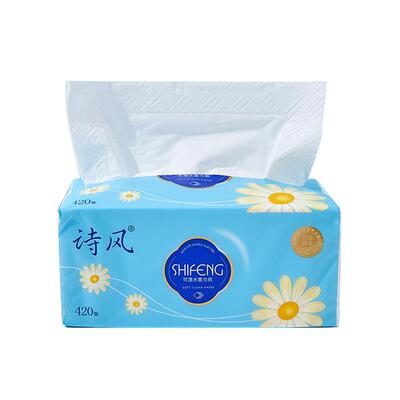 诗风抽纸纸巾整箱实惠装420张12包可湿水抽取式面巾纸加厚家用5层