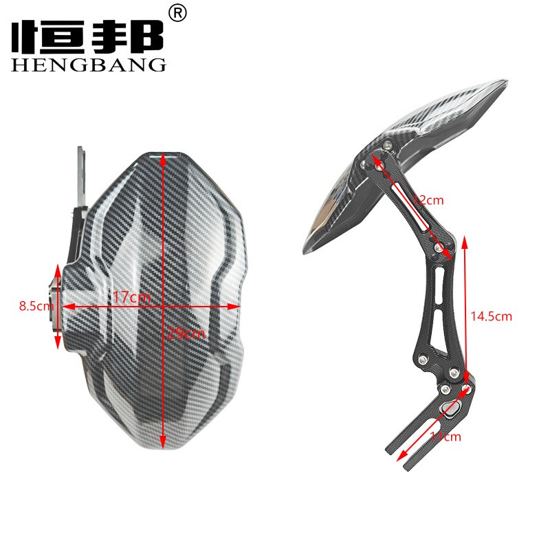 摩托车电动车小牛九号一代挡泥板通用碳纤维纹路后轮水转印挡泥板