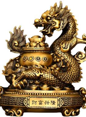 纯铜聚宝盆龙生肖龙神龙盘龙家用办公室桌面装饰青龙中国龙摆件