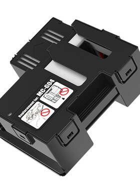 适用CANON G1130 G2170 G3170 G1230 G2270打印机保养墨盒MC-G04