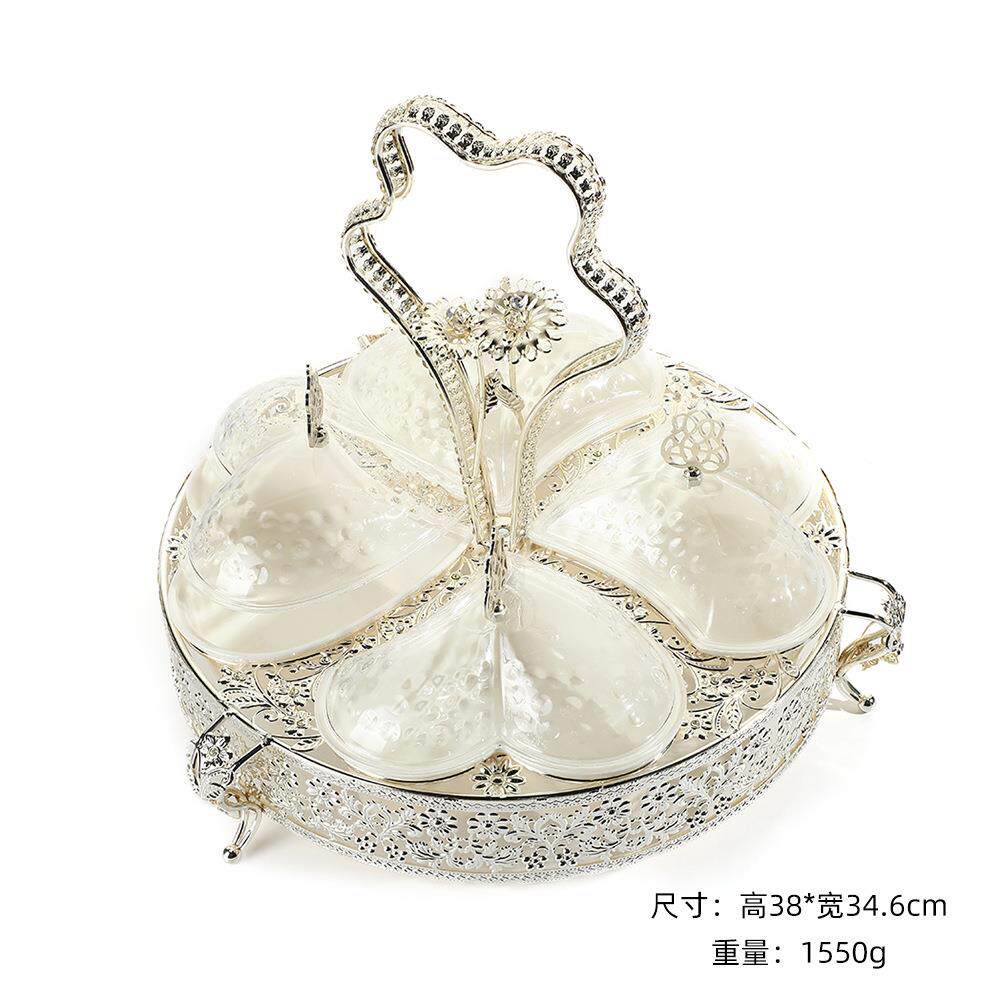 盘家用客厅银色水果盘茶几网红创意时尚铁艺四格心形带盖干果盒