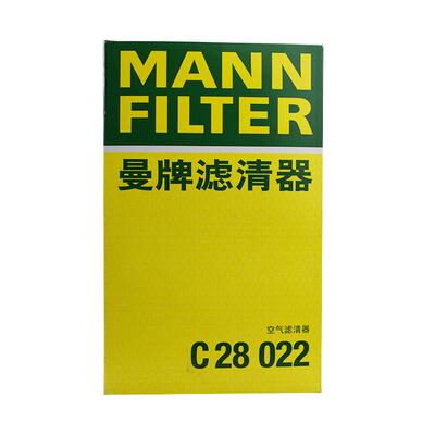 适用18-款路虎揽胜极光发现神行2.0T捷豹EPACE曼牌空气滤C28022