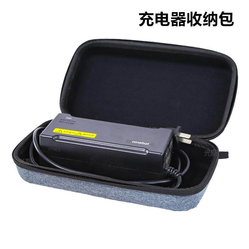 适用N70C配件 N80C/N85C脚垫座套仪表罩 N75/N90充电器收纳包