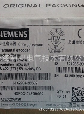6FX2001-2EC50/2ED60/2FC00/2FC04/2FC50/2FD60全新编码器6FX2001