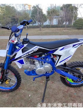 110CC-125CC-150CC两轮越野摩托车高赛山地越野车ATV卡丁车农夫车