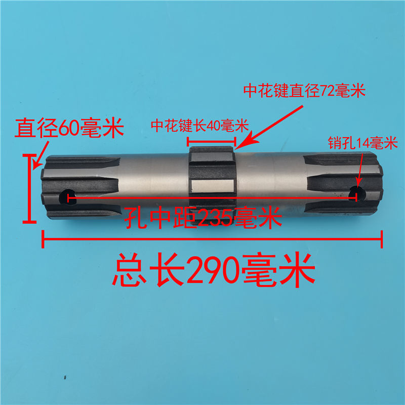 速发旋耕机配f件花键轴东方红花键轴旋耕K机变速箱总成旋耕机刀轴