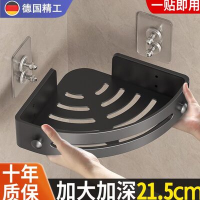 洗手间洗漱台子浴室三角架壁挂收纳架墙上卫生间置物架厕所免打孔