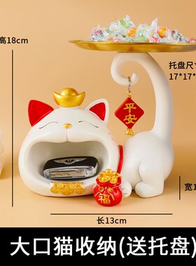 新品入户招财猫玄k关收门口钥匙纳客厅家居装饰品鞋柜摆件前台乔