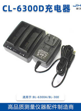 手持/海达机电306300aihand205200s池I手充电--主机blpgps簿中cl