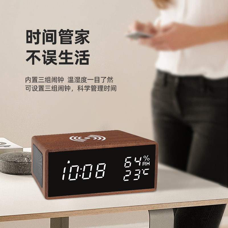 实木无线充电蓝牙音箱闹钟桌面现代简约时钟摆台R式钟表静音摆件