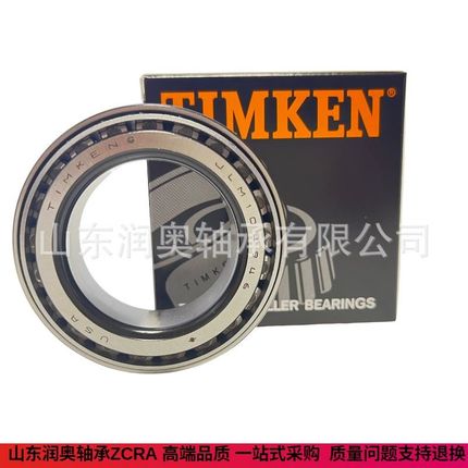 TIMKEN轴承515445英制非标轴承LM11749/LM1171T0七类圆锥滚子轴承
