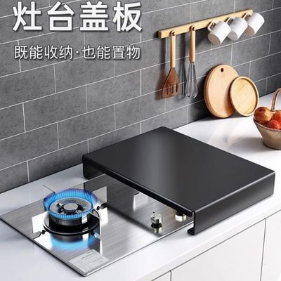 收纳煤气炉燃气灶保护垫支架遮挡通用型台板厨房置物架家用电磁炉