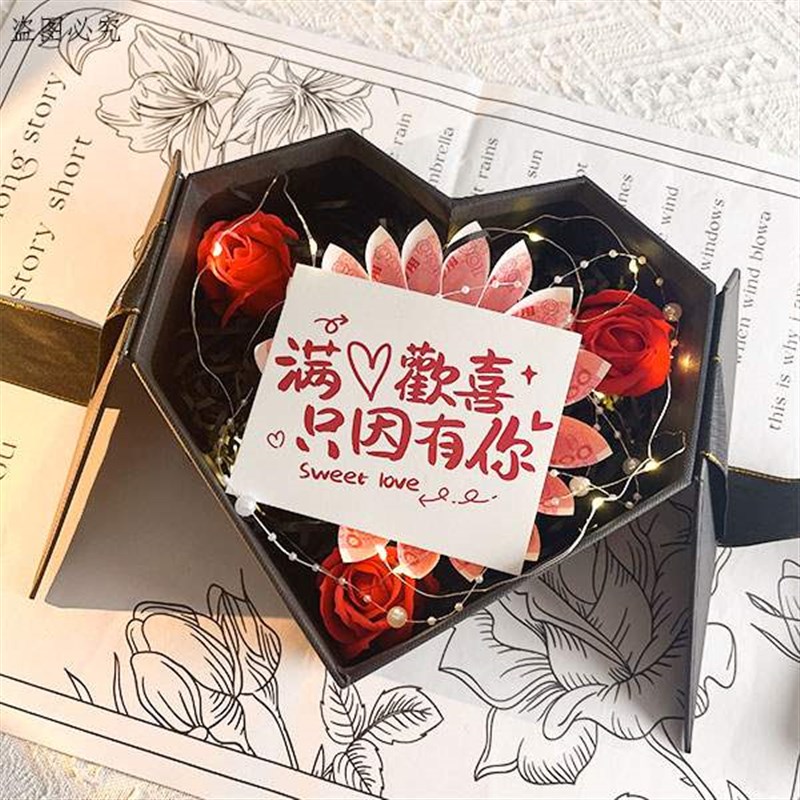 新品有钱七夕花花束材料仿真花香皂花手工diNy礼物惊喜爱心礼盒包