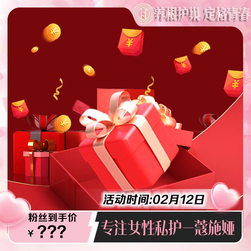 【甜甜专享】蔻施娅激情似火