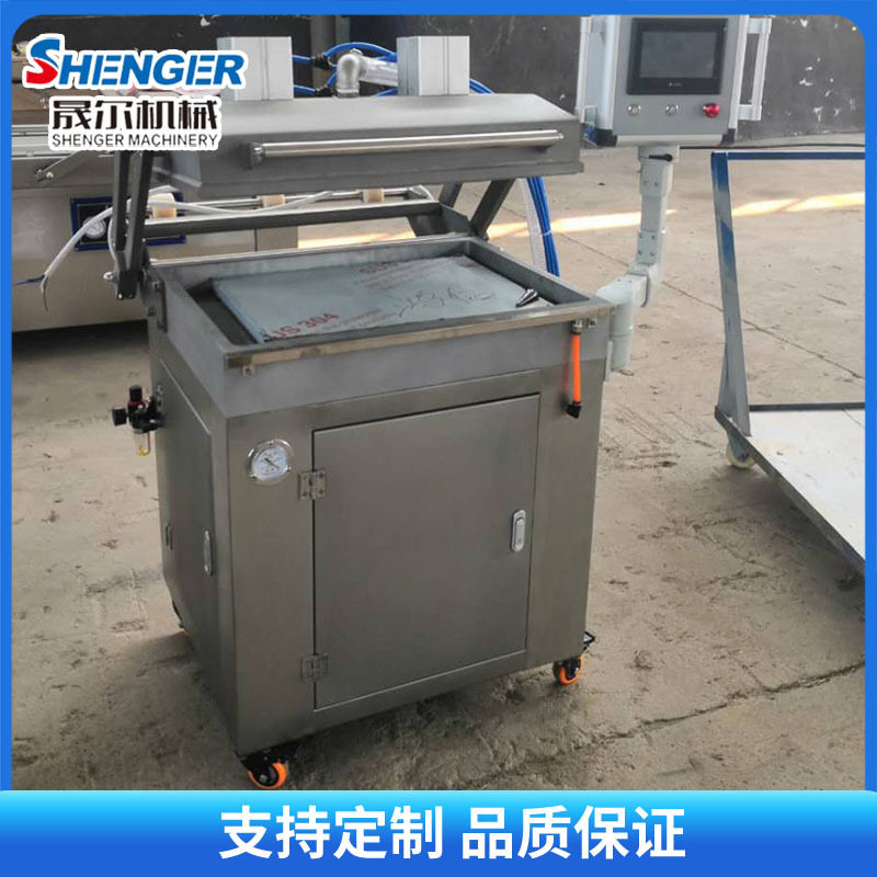 450型热收缩膜扇贝肉贴体机生鲜食品贴体包装机蟹棒牛排贴体机