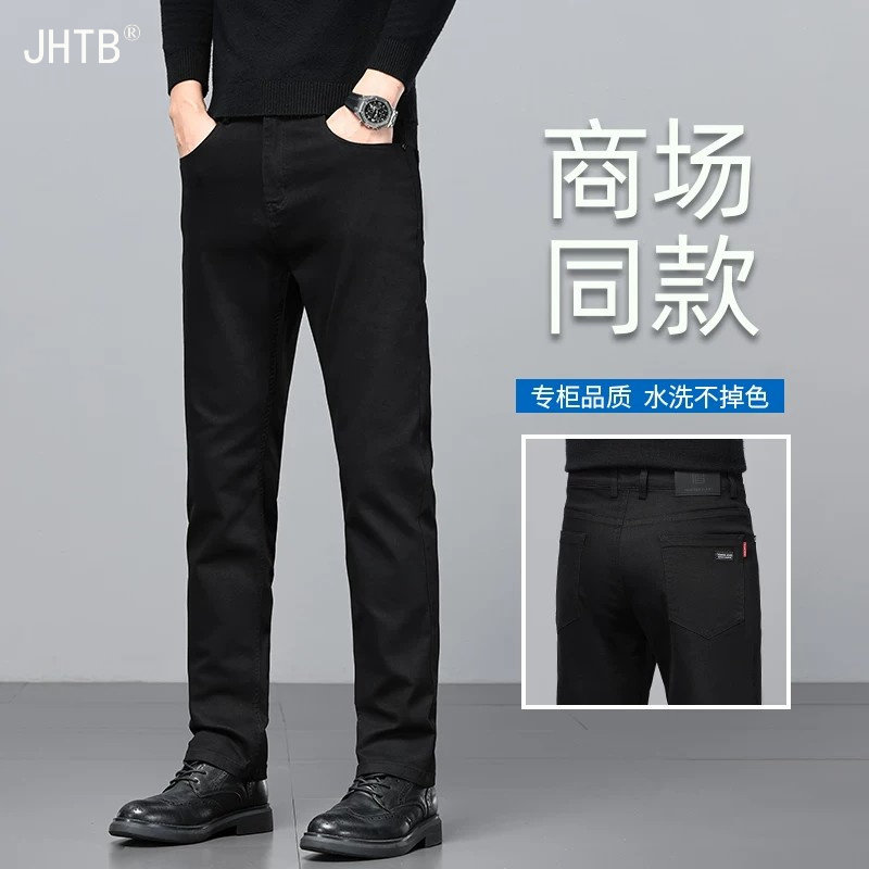 牛仔裤男秋季新款纯棉修身直筒裤