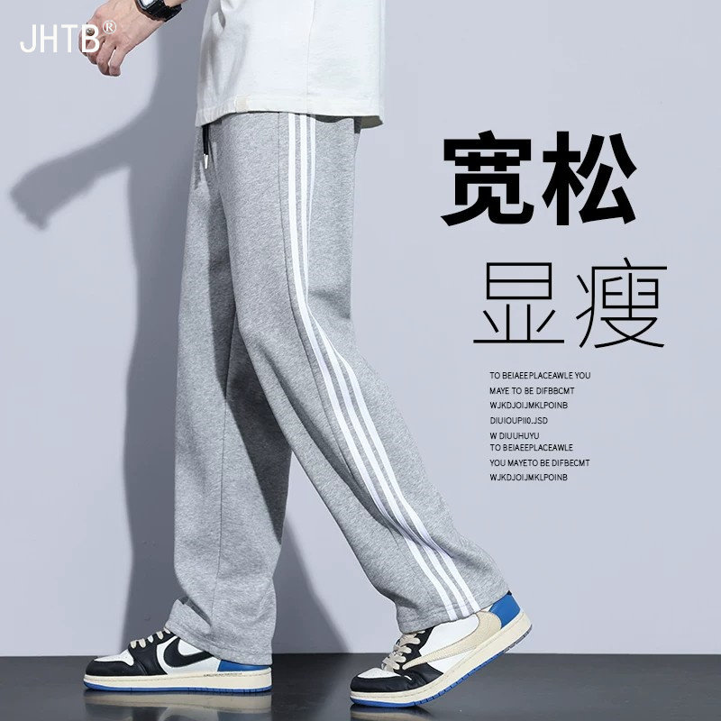 休闲卫裤男士2026秋季运动阔腿裤