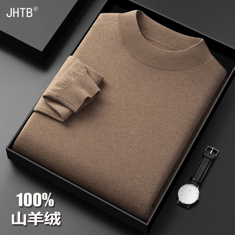 鄂尔多斯市秋冬薄款100%纯羊绒衫男半高领纯色毛衣套头针织打底衫