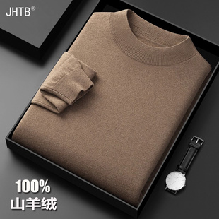 鄂尔多斯市秋冬薄款100%纯羊绒衫男半高领纯色毛衣套头针织打底衫