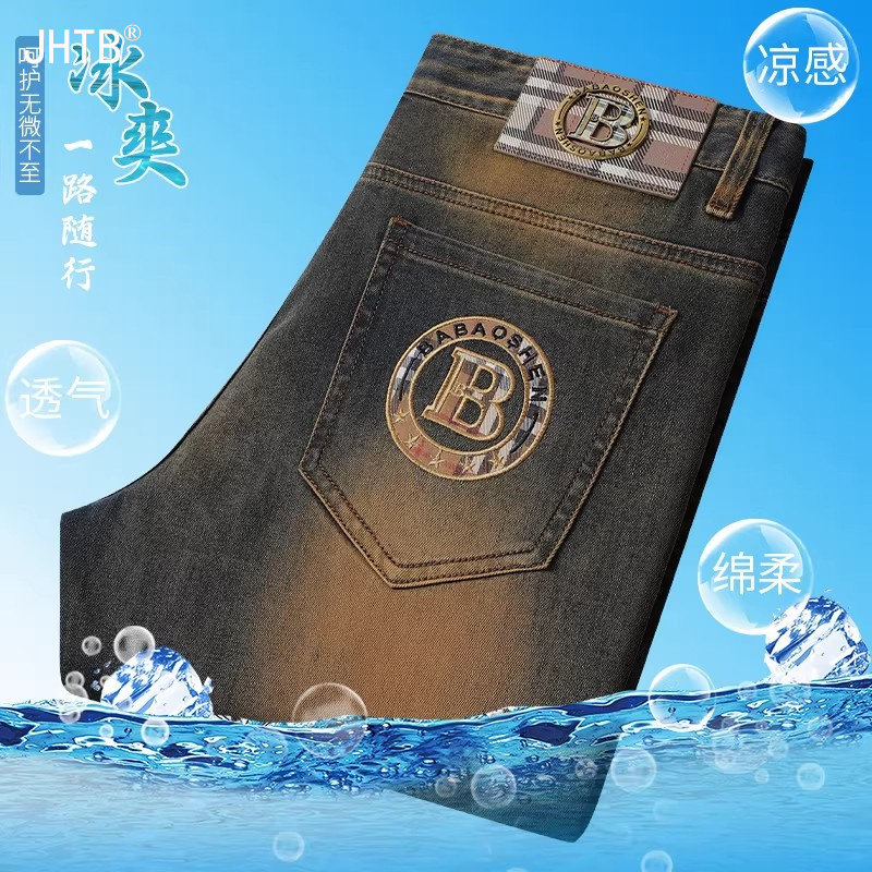 牛仔裤男2026夏季新款高端弹力刺绣直筒修身休闲长裤轻奢欧货潮牌