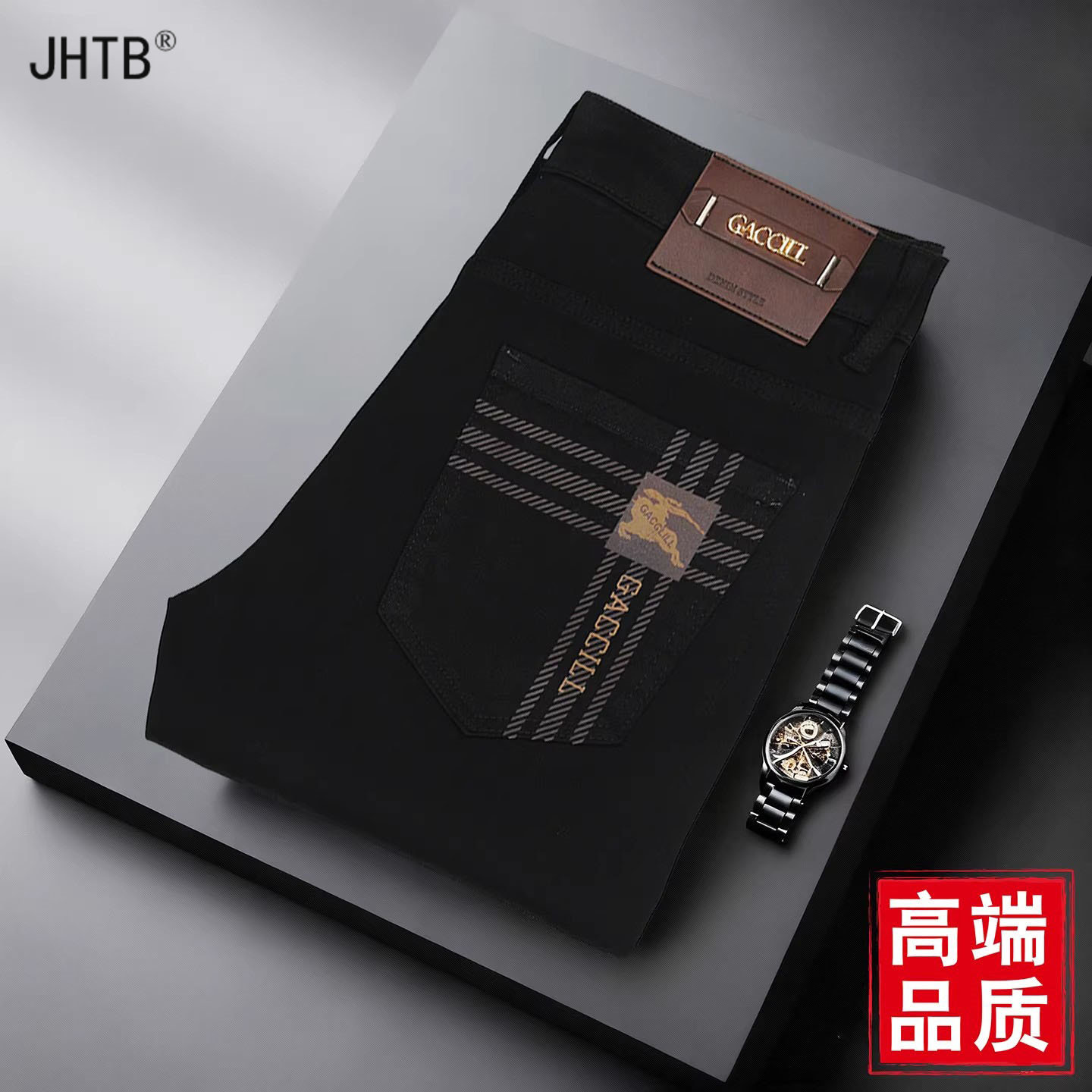 牛仔裤男士2026新款春夏季高端修身直筒弹力原色轻奢潮牌欧货黑色