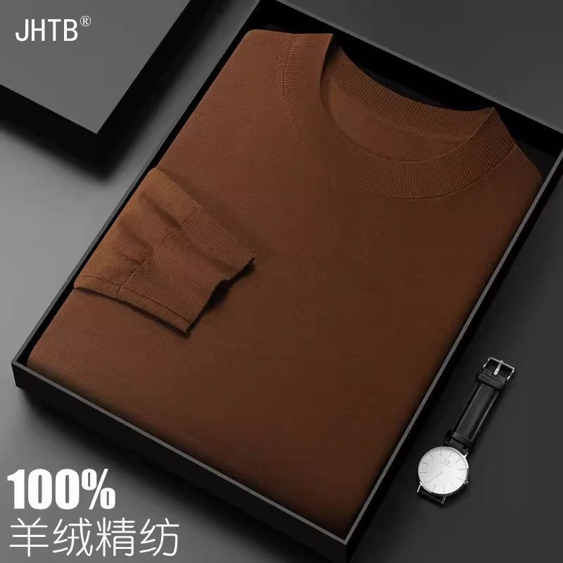 鄂尔多斯市正品羊毛衫男士超薄款内搭春秋季贴身打底针织衫男纯色