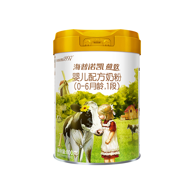 海普诺凯1897荷致婴儿配方1段奶粉800g进口HMO乳铁蛋白奶粉
