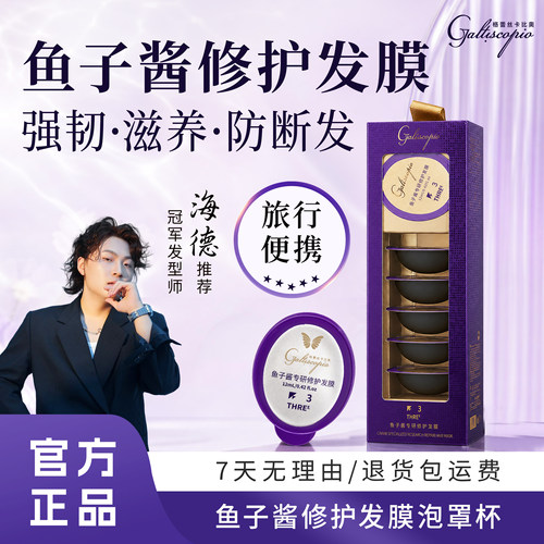 防断发发膜便携装泡罩杯炮弹发膜