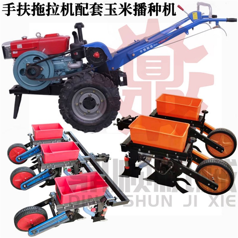 玉米播种机手扶拖拉机配套双行三行高粱播种机黄豆精播机