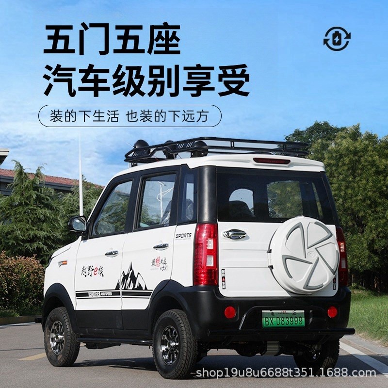 低速猛禽四轮电动车家用新款空调油电女士小型新能源成人代步车