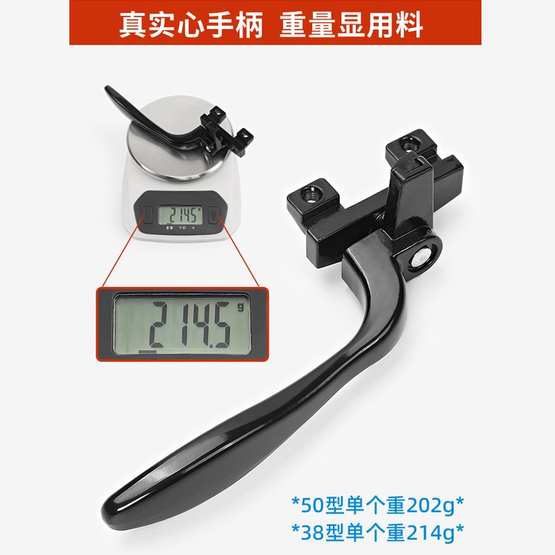 窗户把手38铝合金门窗执手加厚实心304不锈钢50型平开窗拉手锁扣