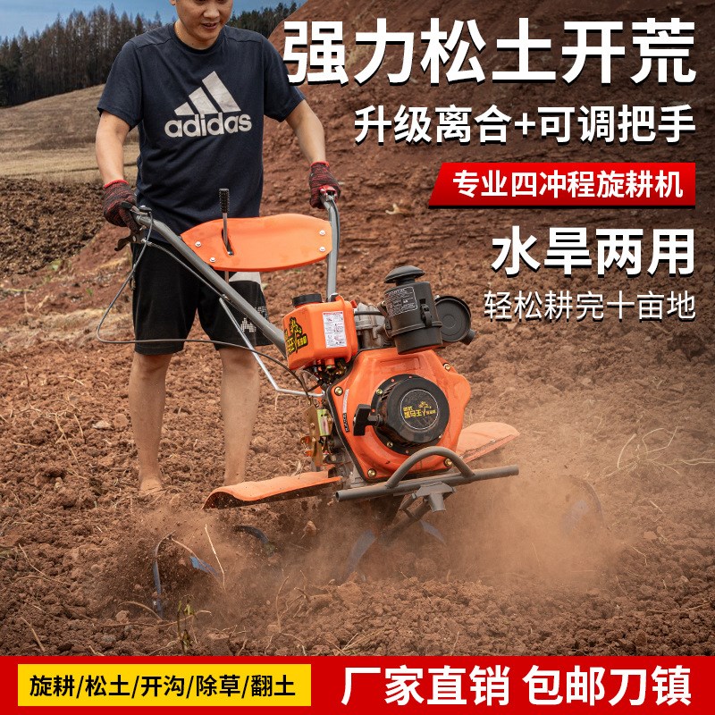 微耕机汽柴油犁田破土丘陵新款大棚多功能除草农机耕田土水旱两用