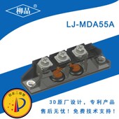 柳晶防反二极管模块MDA55A MDA110A 太阳能光伏整流器