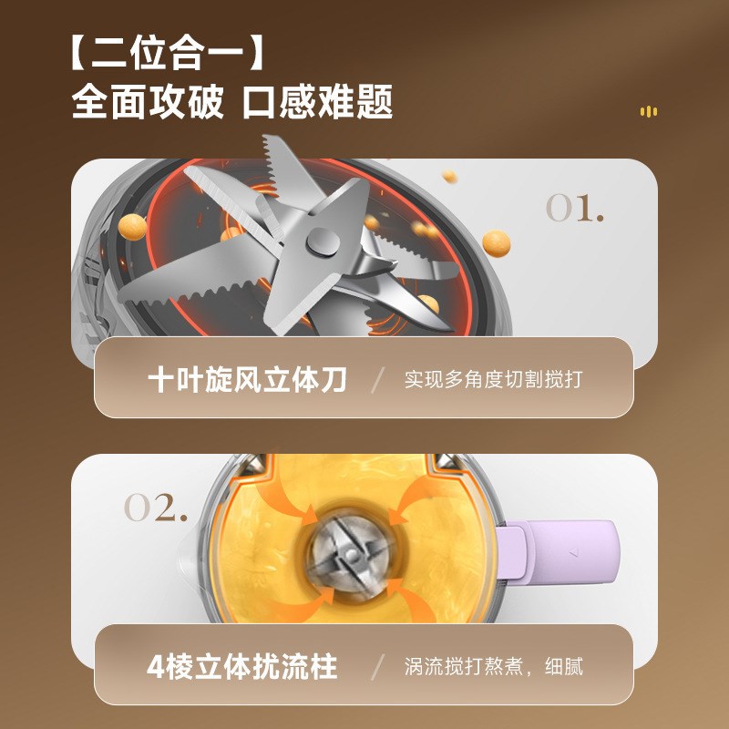 小型家用珍贡豆浆机多功能豆浆机 免过滤静音多功能迷你破壁机