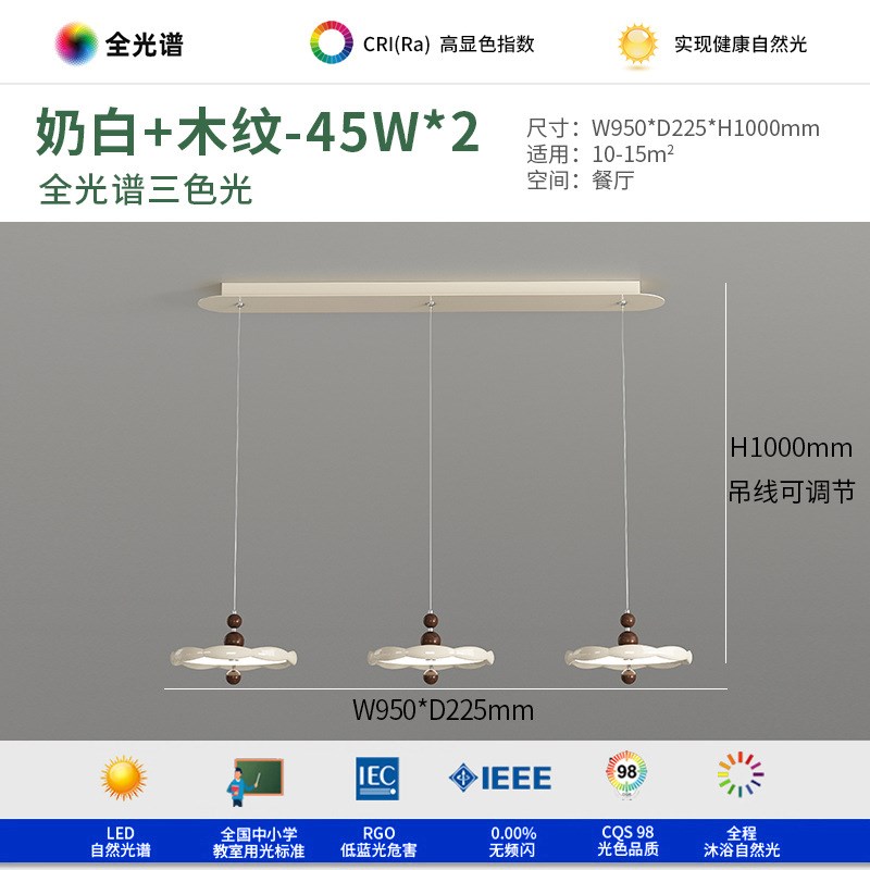 餐厅吊灯 现代简约创意艺术三头设计师款餐桌吧台吊灯