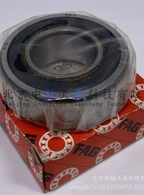 F-A-G双列调心球轴承F-A-G 2205.2RS.TV尺寸:25*52*18mm