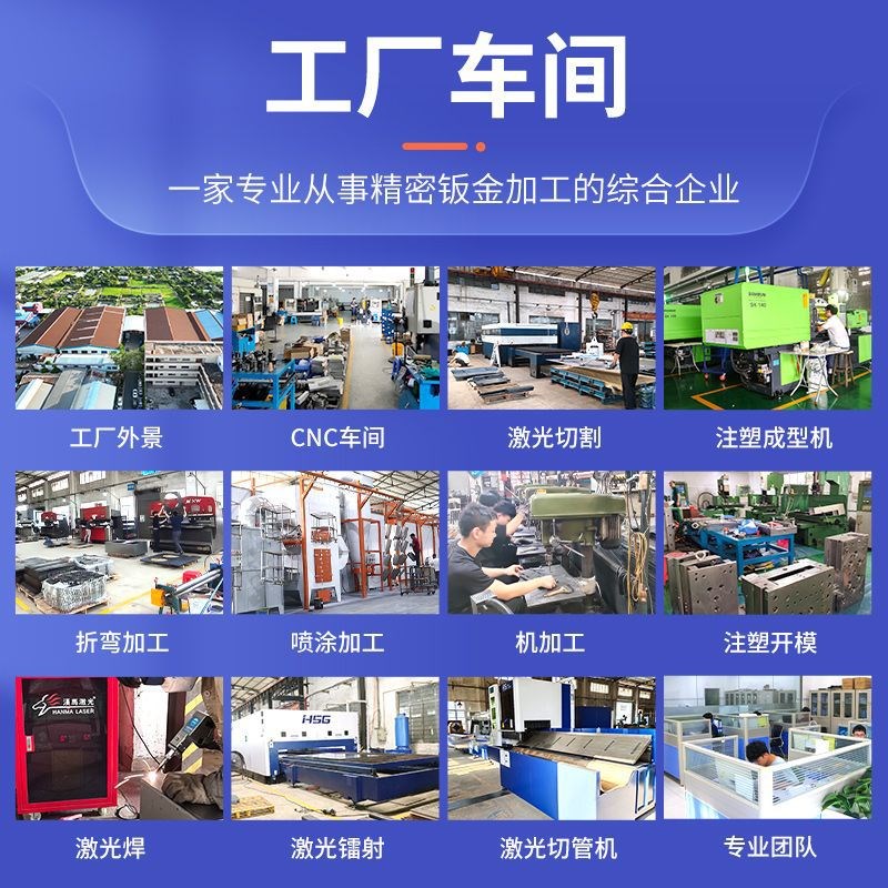 立常镭射切割不锈钢台非标定制加工户外广告公交站定制钣金加工