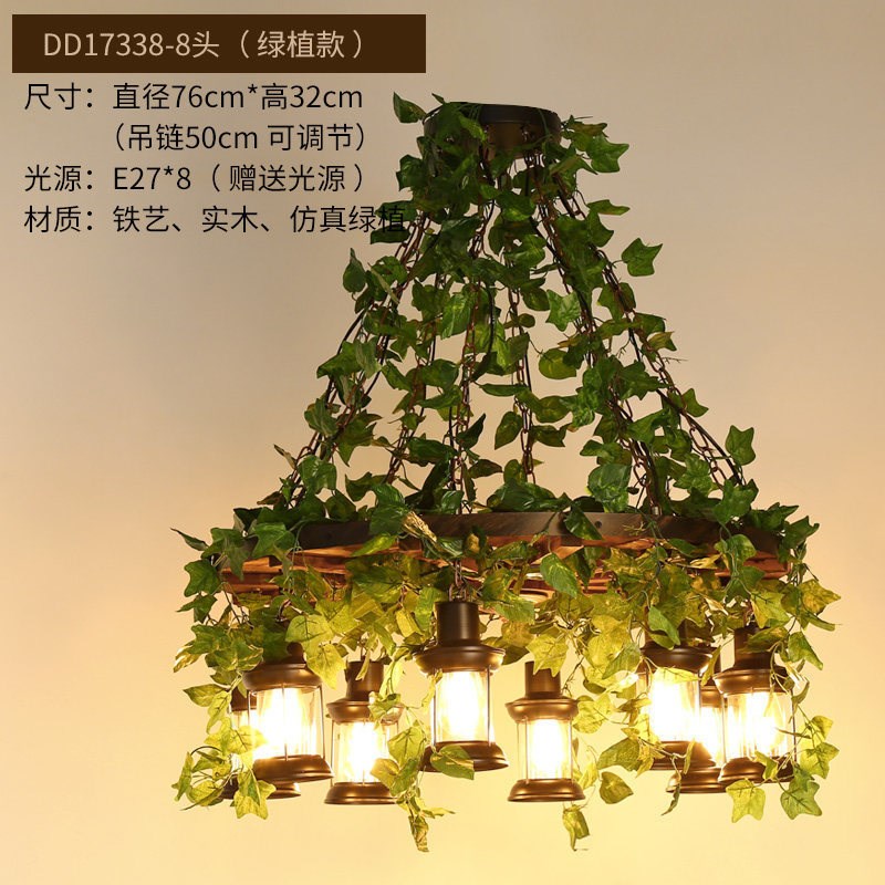 胡桃繁花植物吊灯烧烤音乐餐厅酒吧实木工业风复古田园创意清吧灯