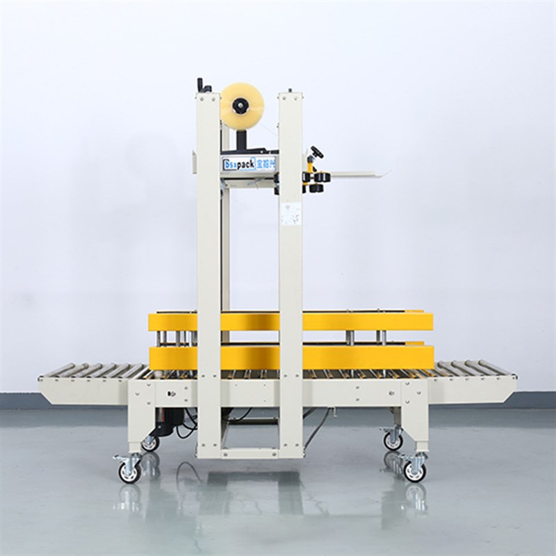 供应BSX008-1窄纸箱左右驱动封箱机 上下驱动一字自动封箱机