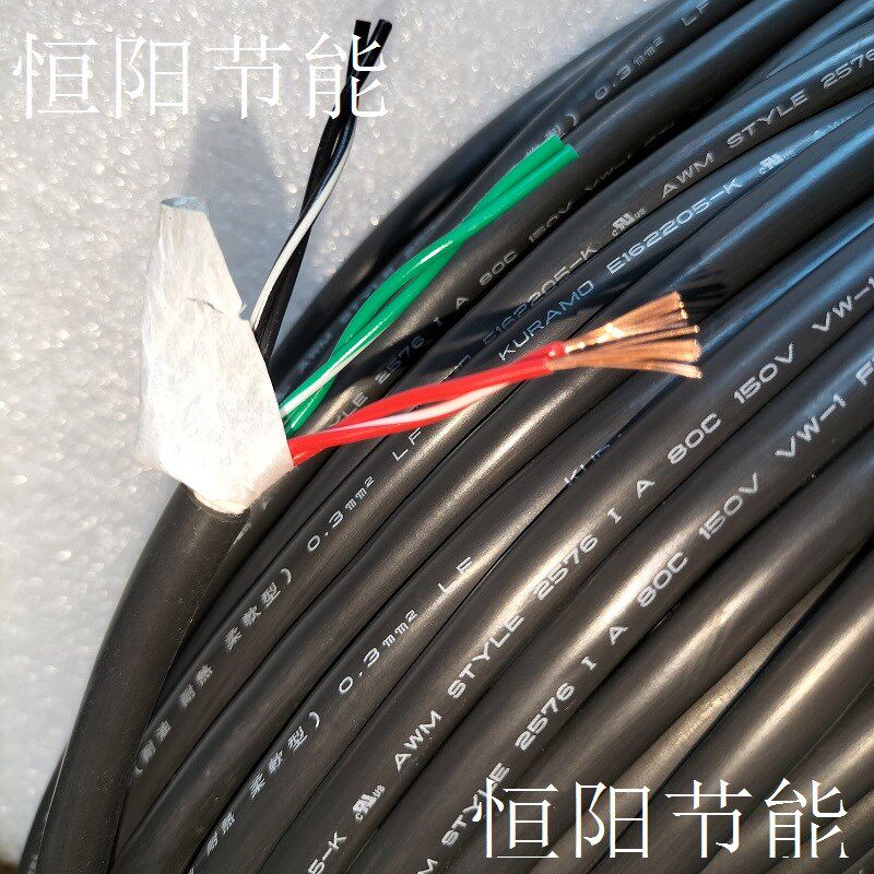 日本进口仓茂6芯0.3平方电缆线双绞信号控制线电源线耐油耐热超软