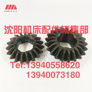 30350 伞齿轮 Z19 30351 T619B 沈阳中捷镗床配件 Z21 TPX619B