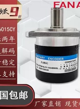FANAC编码器HTF-6015CY-1024BM/数控主轴编码器车螺纹专用