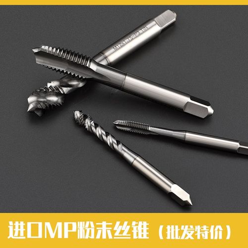 进口PM粉末冶金螺旋丝锥先端丝攻不锈钢钛合金专用高硬度替YAMAWA