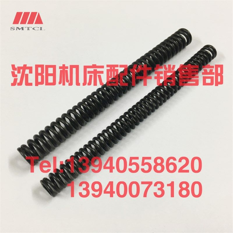 沈阳机床配件CW6163B CW6180B 刀台弹簧 刀架压簧 小托板拖板弹簧