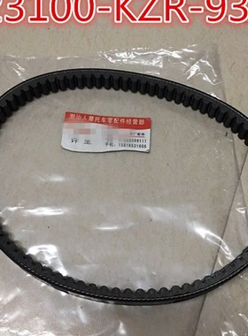 泰国弯刀 PCX驱动皮带 越南弯刀Air Blade125 LEAD125传动皮带