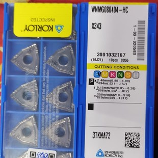 数控刀片 Korloy WNMG080404 080408 X343 正品 韩国克洛伊