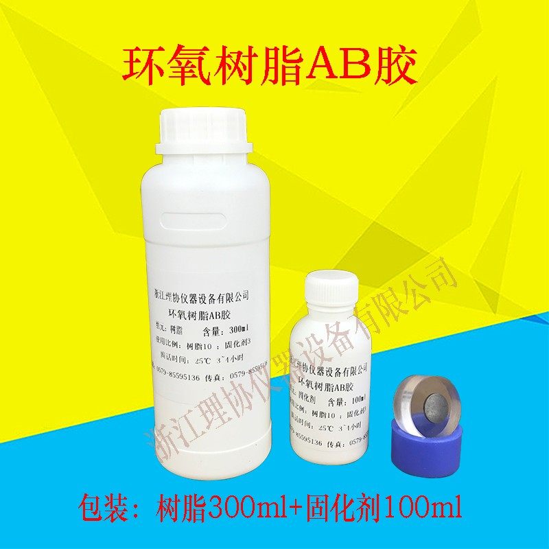 冷镶嵌金相胶粉,冷埋树脂,压克力粉,金相切片胶粉,固化剂树脂,居家日用,书写板,淘宝优惠券,粉丝福利购,淘宝优惠卷