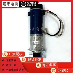 适用于通用电梯门机马达KM602748G04 G03通用门机全新新款